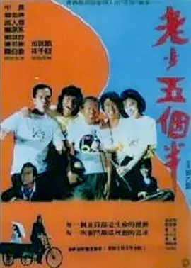 亚洲精品高清中文字幕完整版